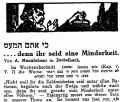 Dettelbach Israelit 30071936.jpg (59785 Byte)