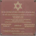 Habitzheim Synagoge 193.jpg (74398 Byte)