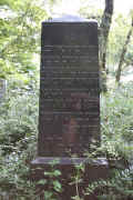Neustadt-Goedens Friedhof 1110.jpg (140502 Byte)