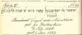 Stuttgart Cemetery Register_24B.jpg (56149 Byte)