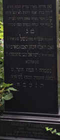 Bad Kissingen Friedhof Frumkin 010a.jpg (90532 Byte)