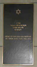 Darmstadt Synagoge 114.jpg (41253 Byte)