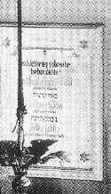 Westheim Synagoge 013.jpg (28178 Byte)