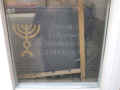 Kleinheubach Synagoge 162.jpg (61040 Byte)