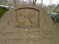 Schotten Friedhof 159.jpg (77214 Byte)
