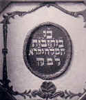 Jebenhausen Synagoge 004.jpg (40209 Byte)
