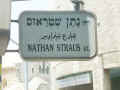 Jerusalem Strassenschild Strauss 01.jpg (78867 Byte)