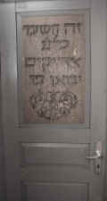 Oberlahnstein Synagoge 201.jpg (59741 Byte)