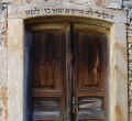 Guntersblum Synagoge 3882a.jpg (180599 Byte)