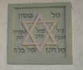 Obernbreit Synagoge 201.jpg (51862 Byte)