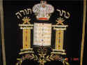Luzern Synagoge ch01.jpg (30961 Byte)