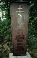 Wetterfeld Friedhof 110.jpg (64931 Byte)